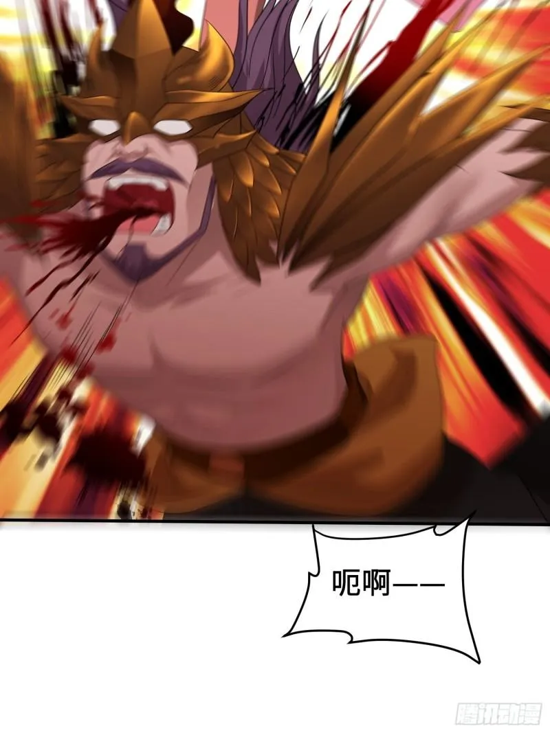 相爷的无畏 第47页