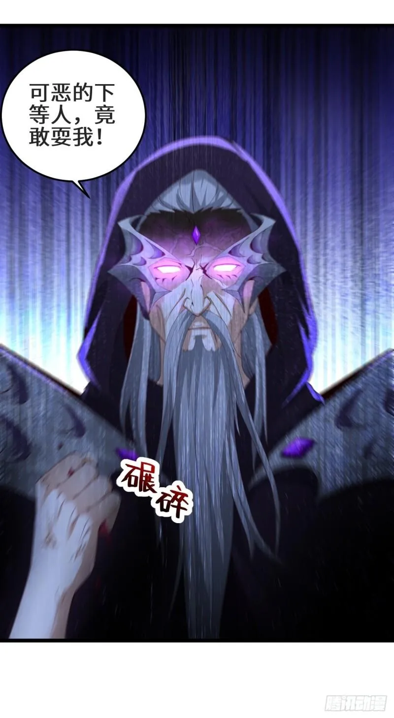 最后的谋略 第6页