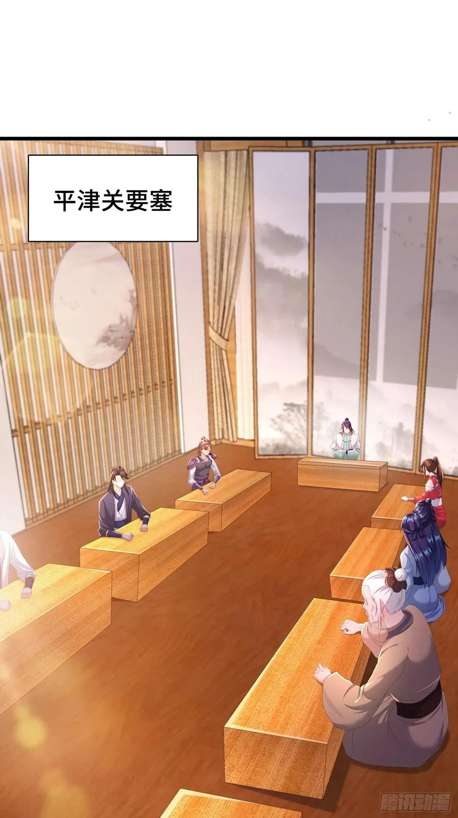 敌人的秘密 第3页