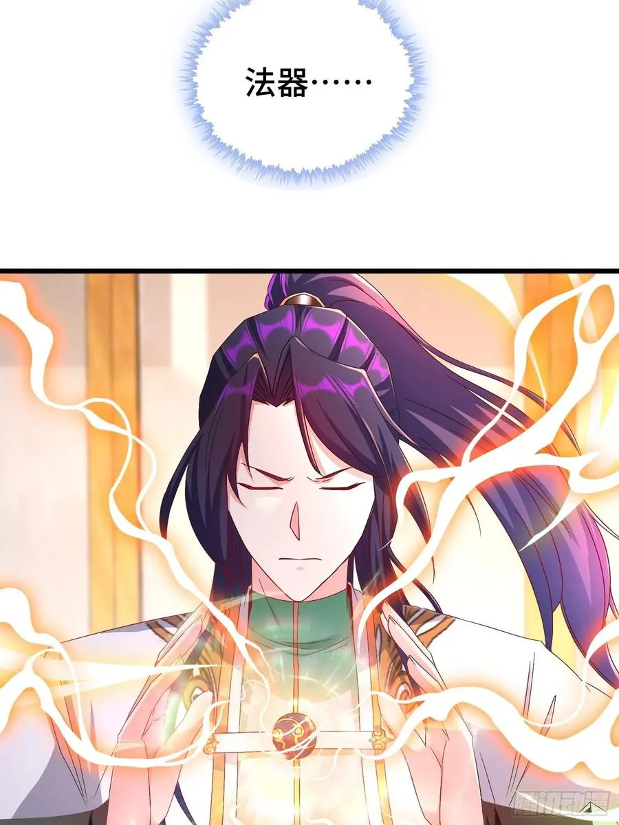 敌人的秘密 第12页