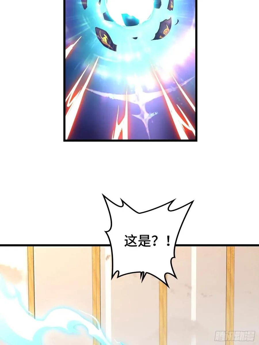 敌人的秘密 第14页