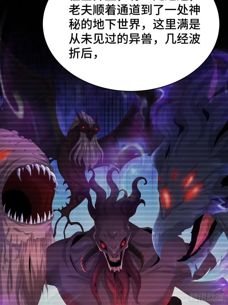 敌人的秘密 第23页