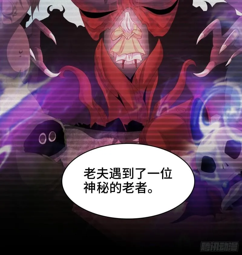 敌人的秘密 第24页