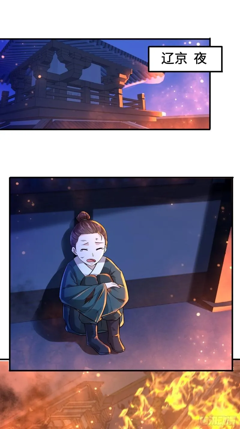 相遇 第3页