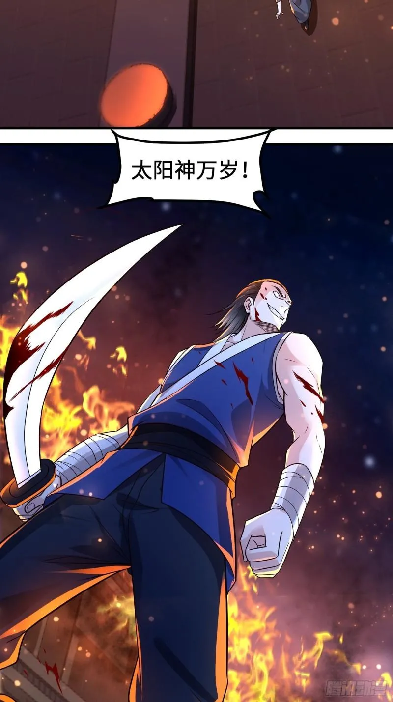 相遇 第5页