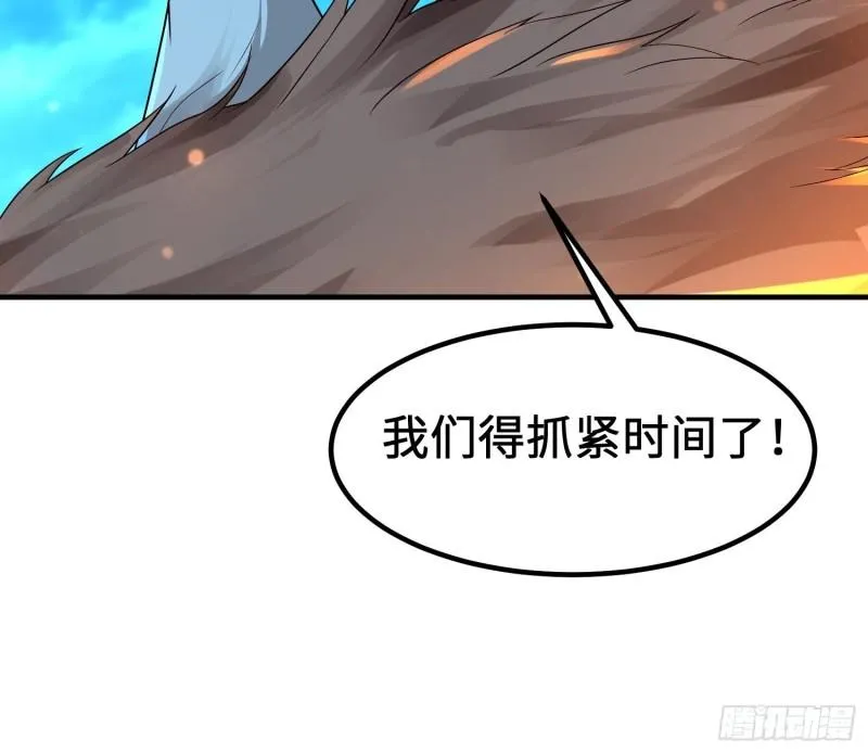 相遇 第8页