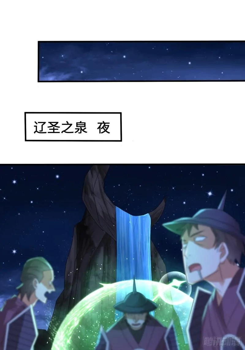 相遇 第9页