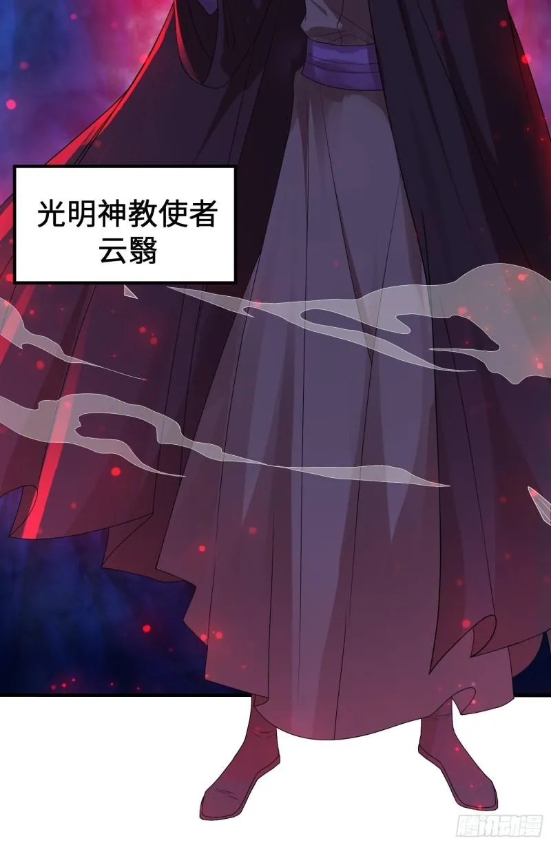 相遇 第17页