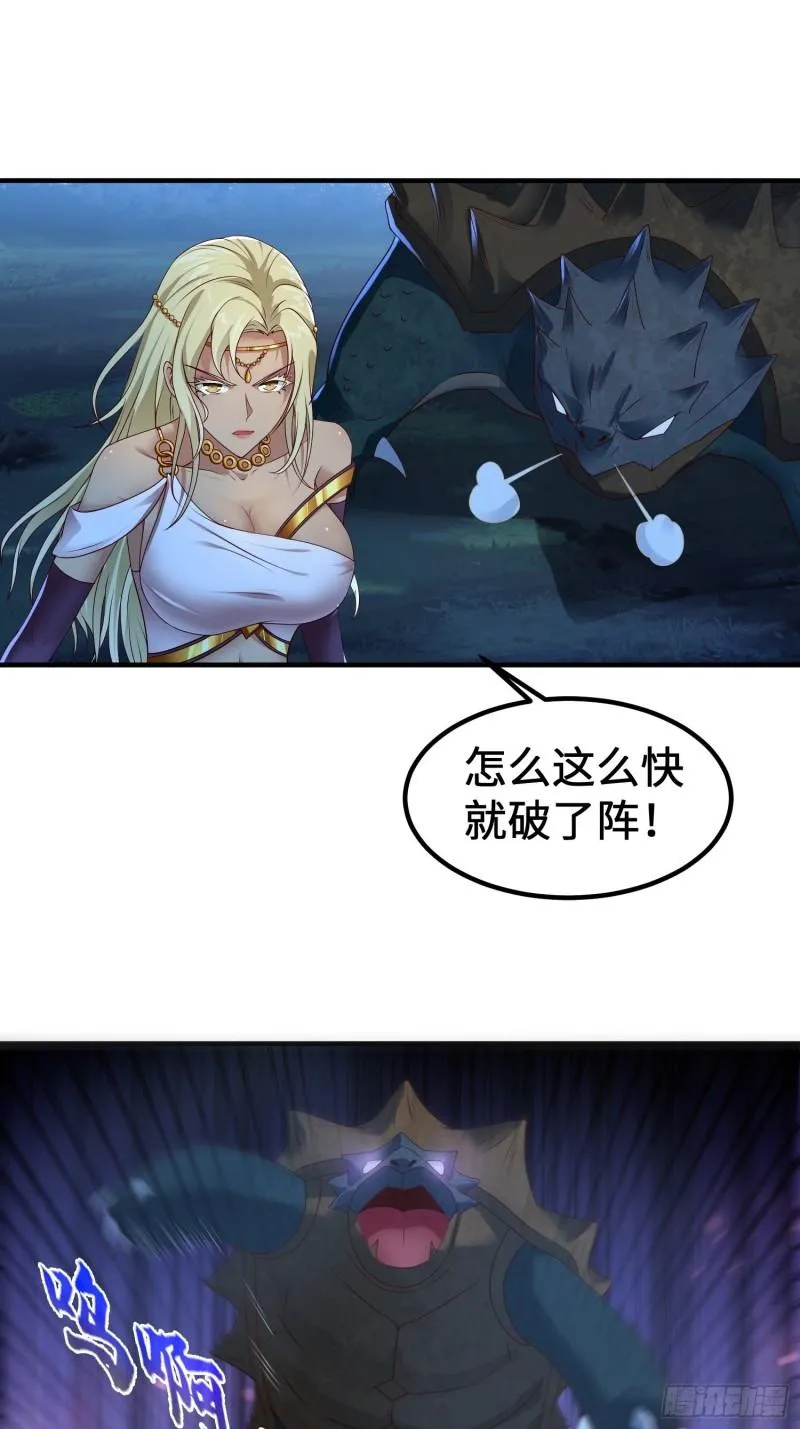 相遇 第18页