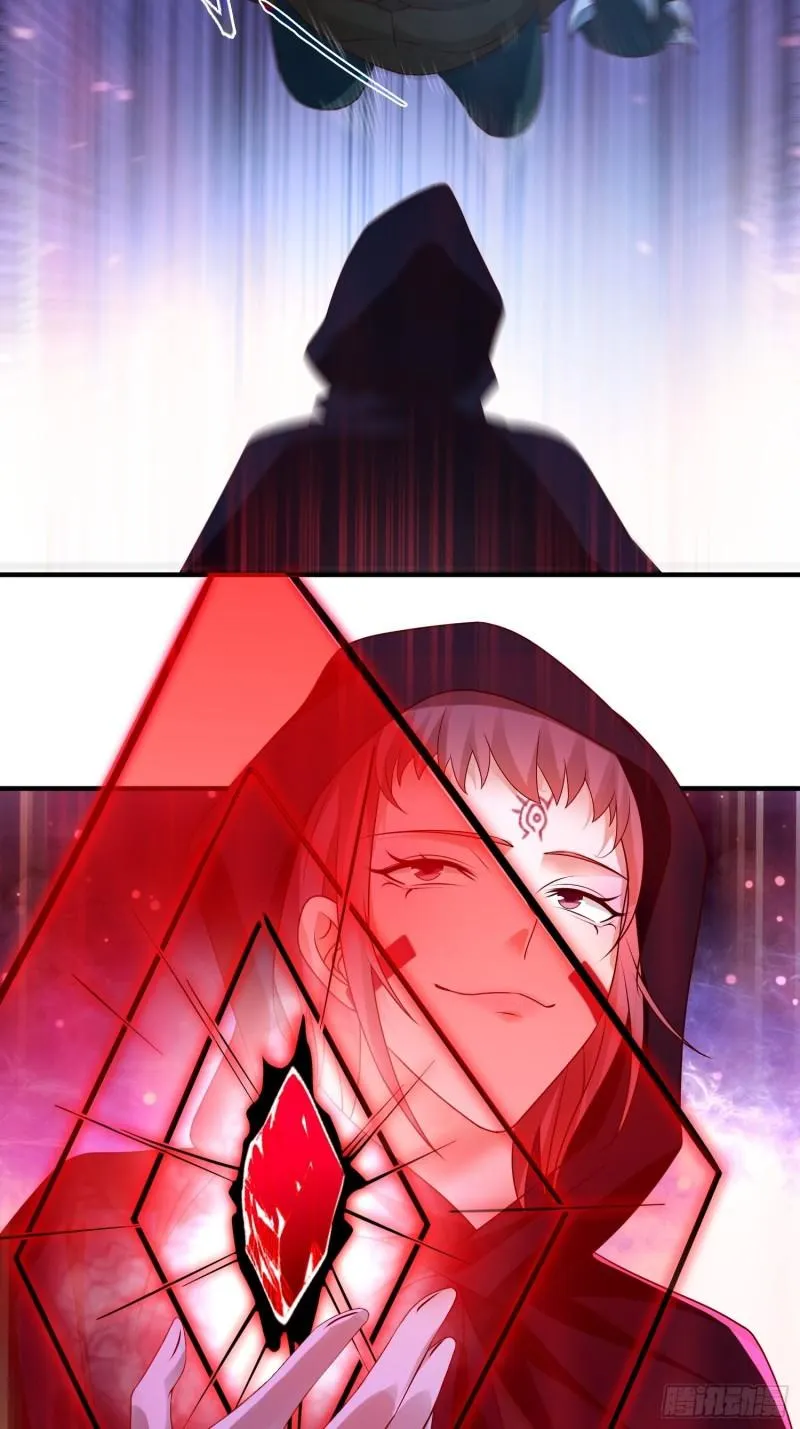 相遇 第19页