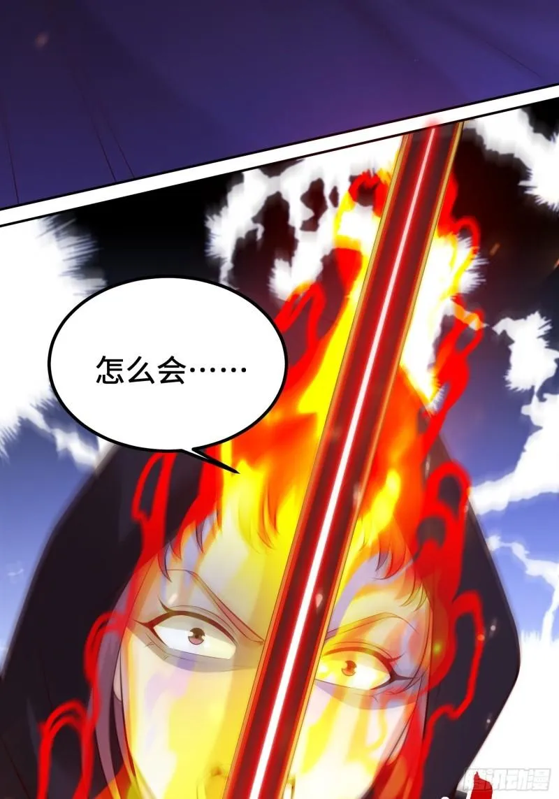 相遇 第34页