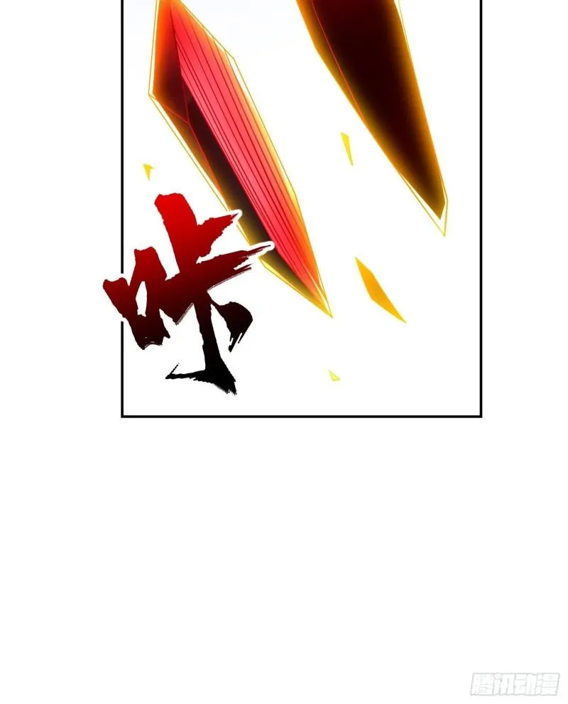 相遇 第38页