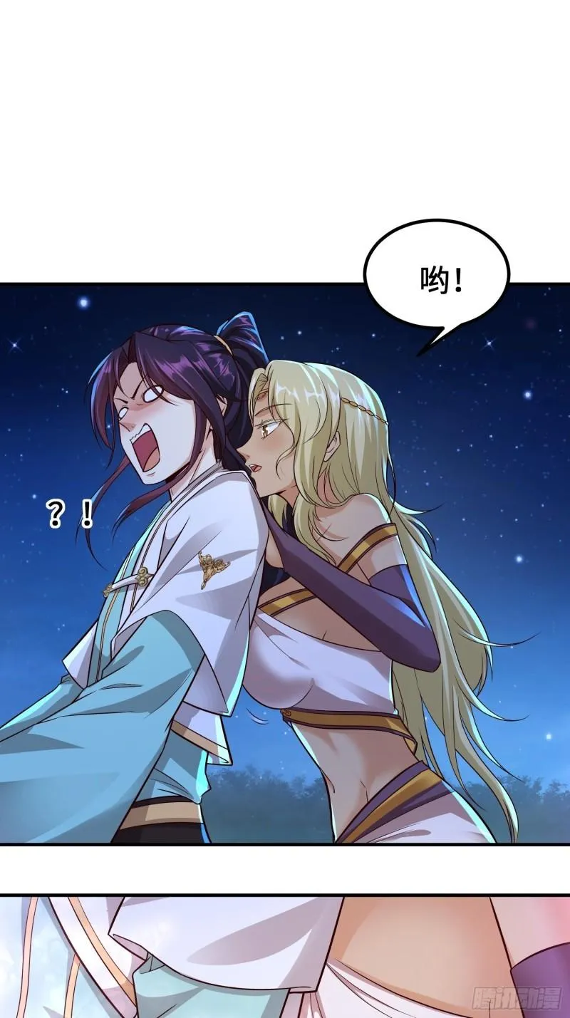 相遇 第39页