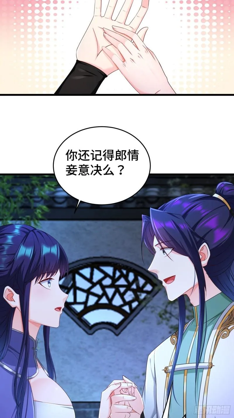 无上尊者 第5页