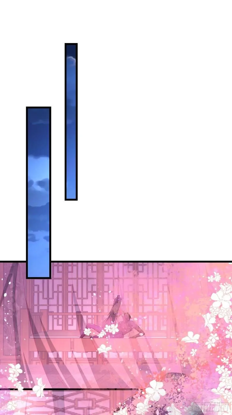 无上尊者 第7页