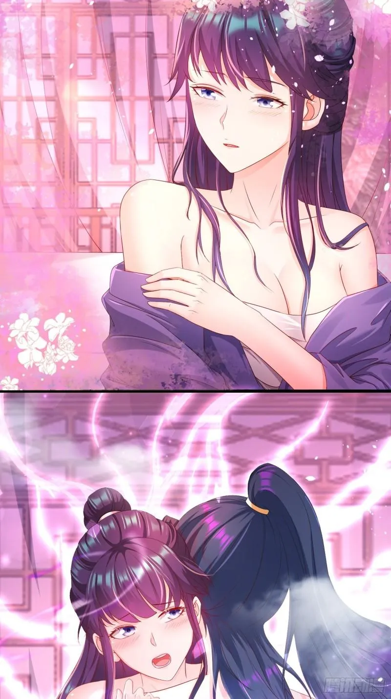 无上尊者 第8页