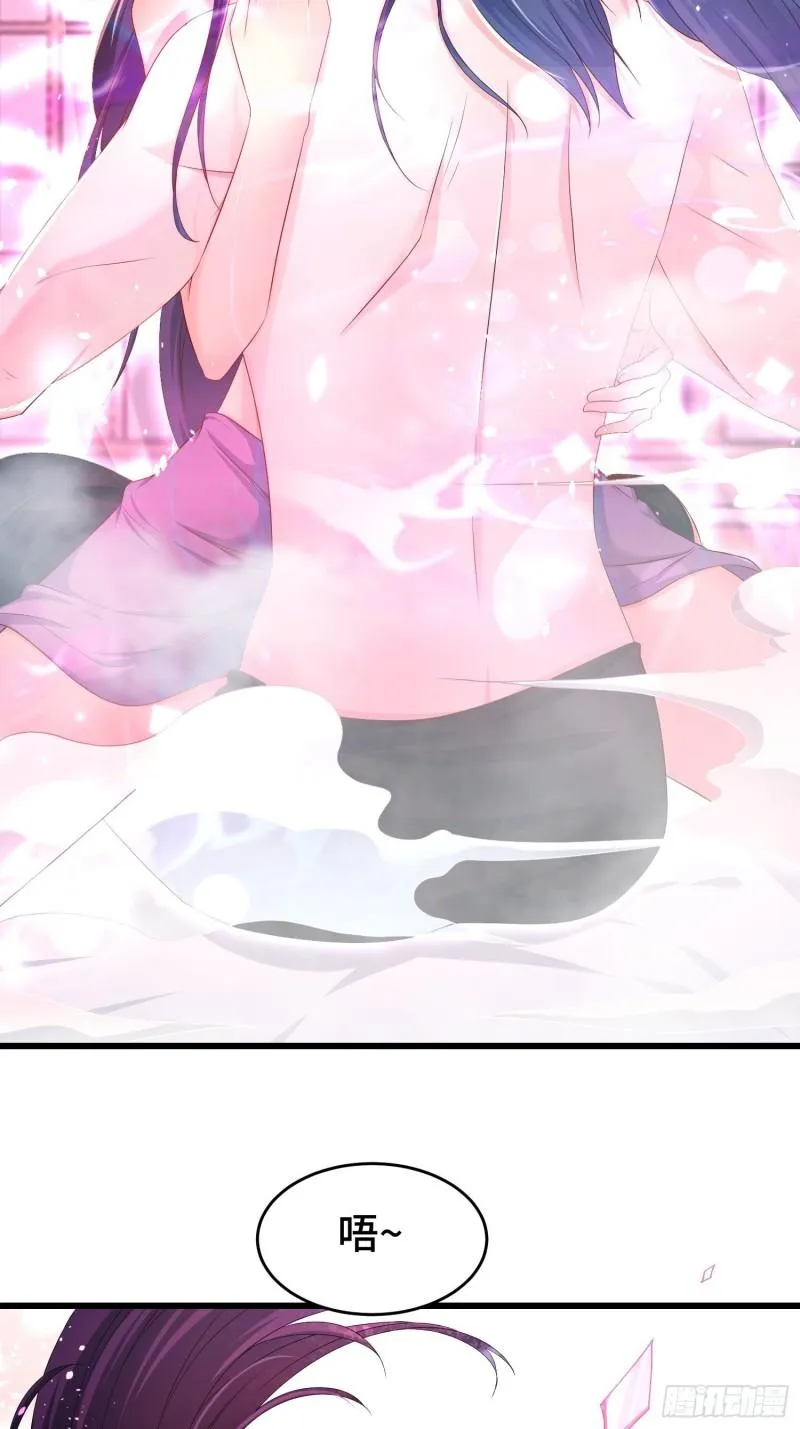 无上尊者 第9页
