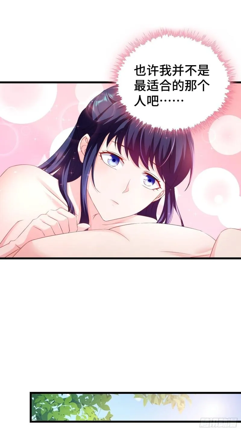 无上尊者 第11页