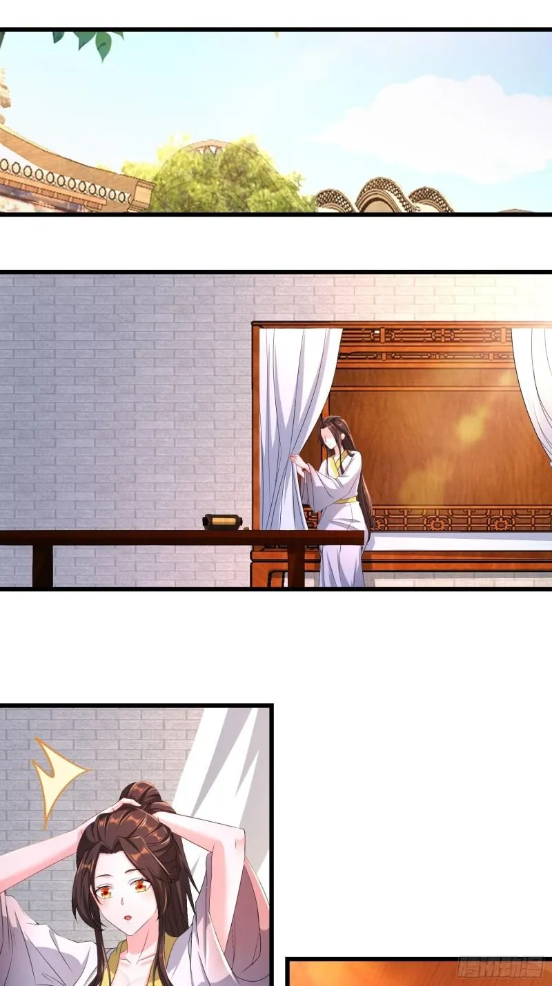 无上尊者 第12页