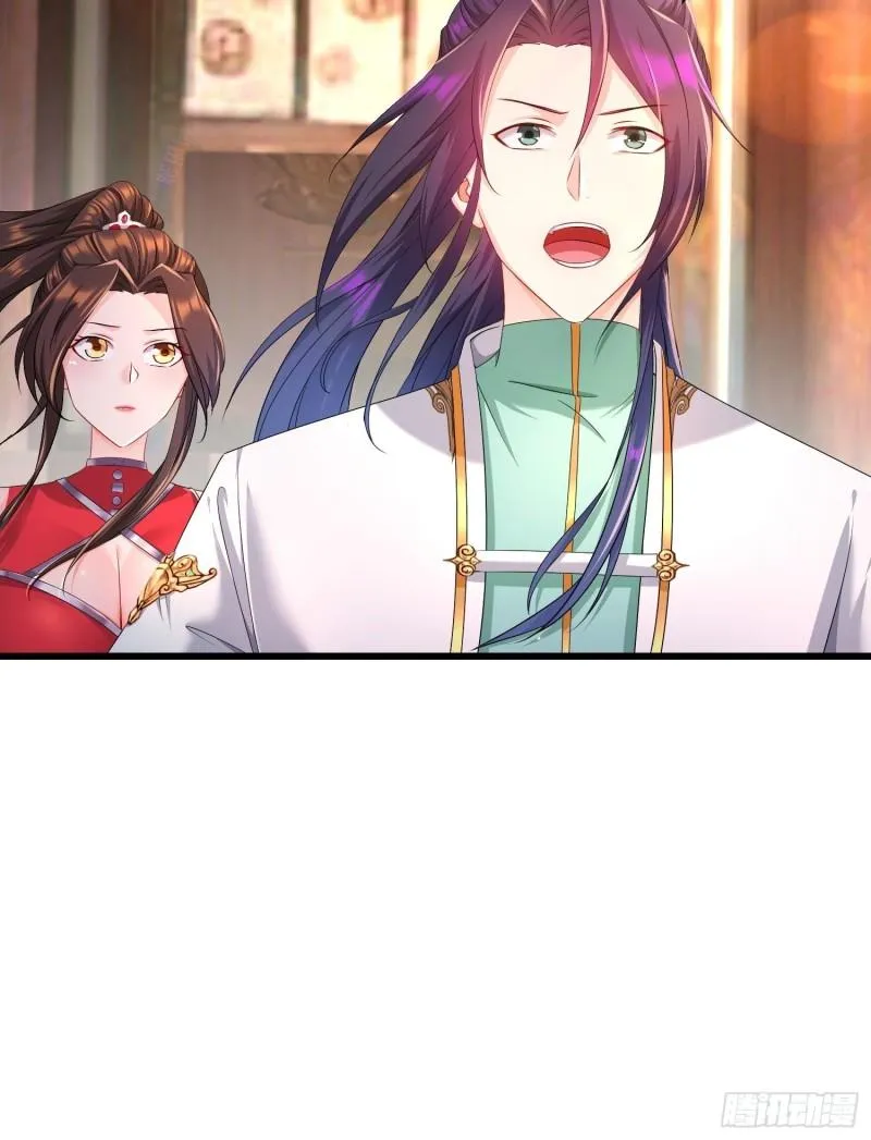 无上尊者 第18页