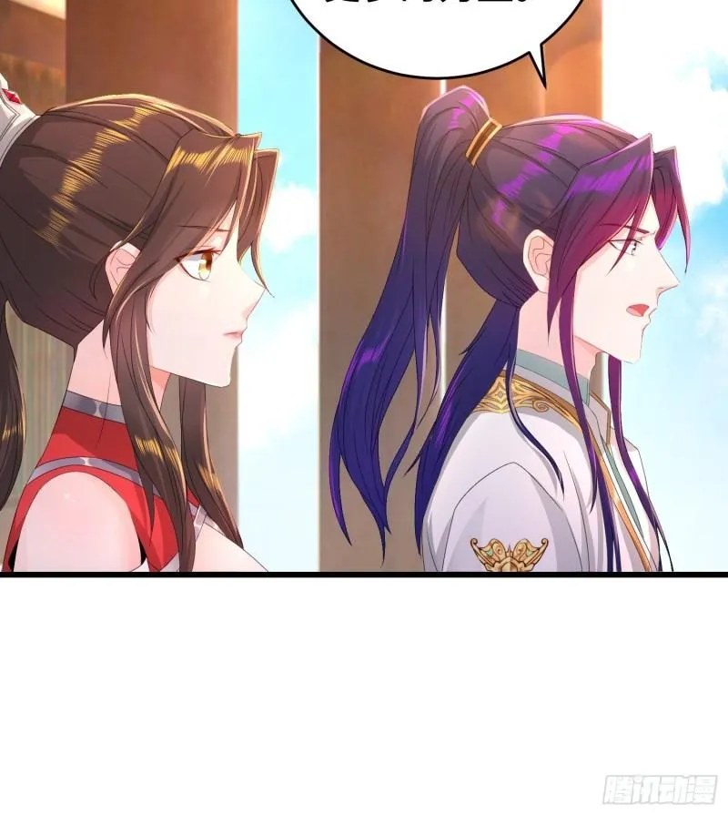 无上尊者 第21页