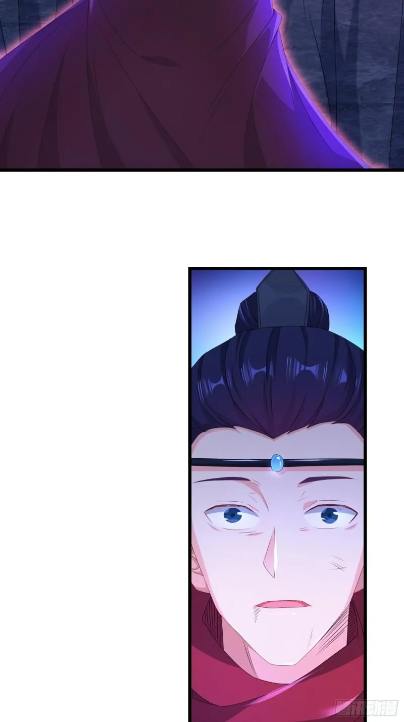 无上尊者 第33页