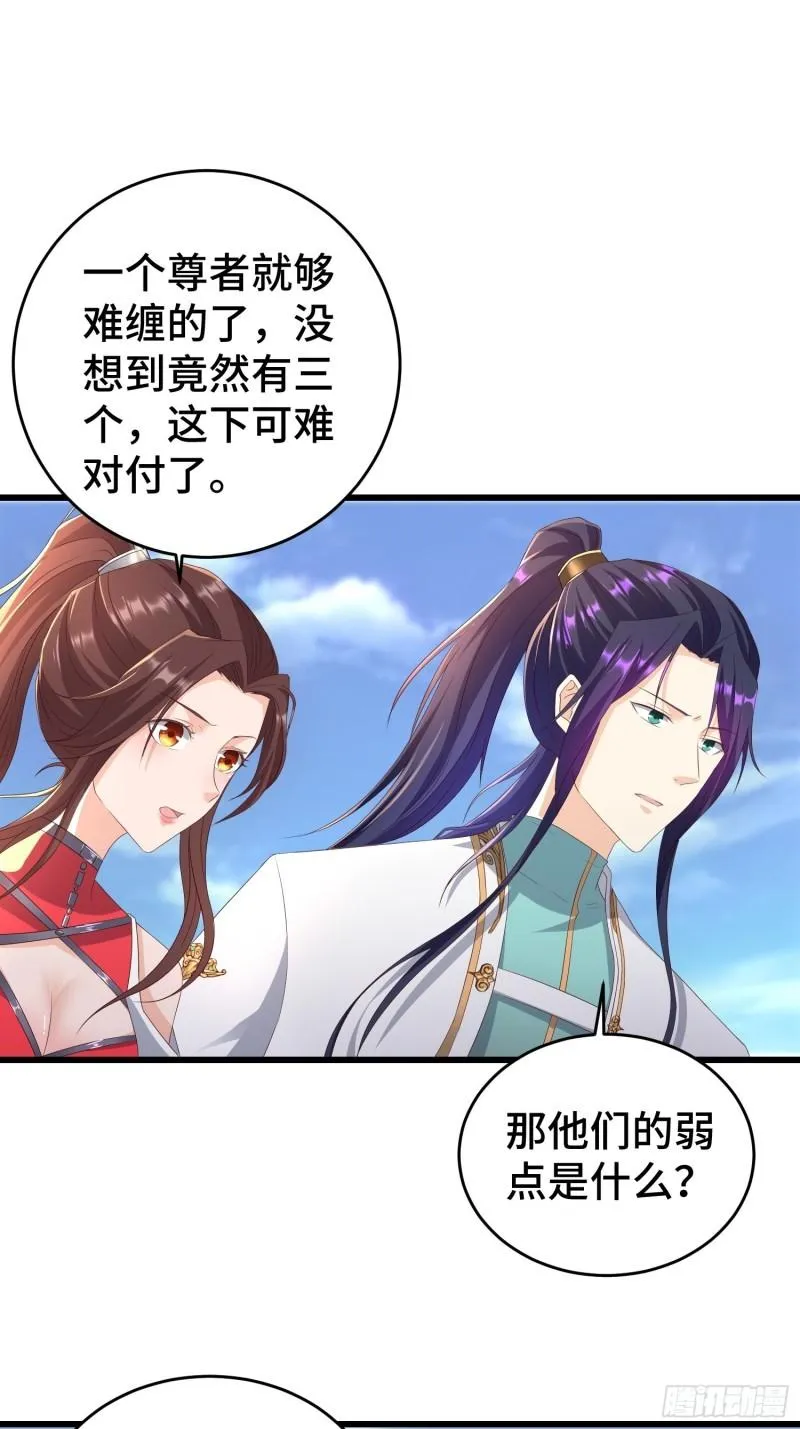 控制心灵的力量 第5页