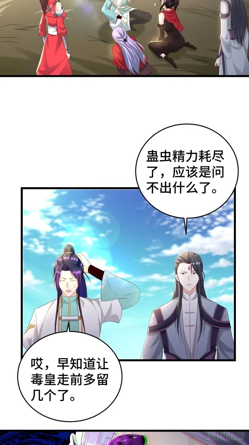 控制心灵的力量 第7页