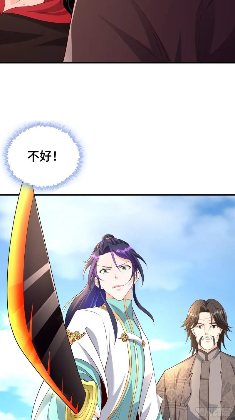 控制心灵的力量 第12页