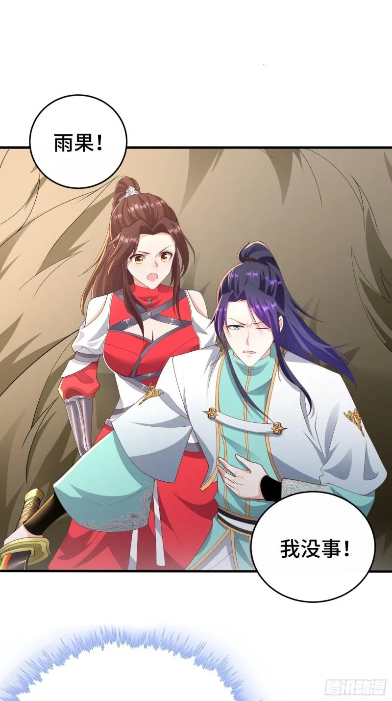 控制心灵的力量 第16页