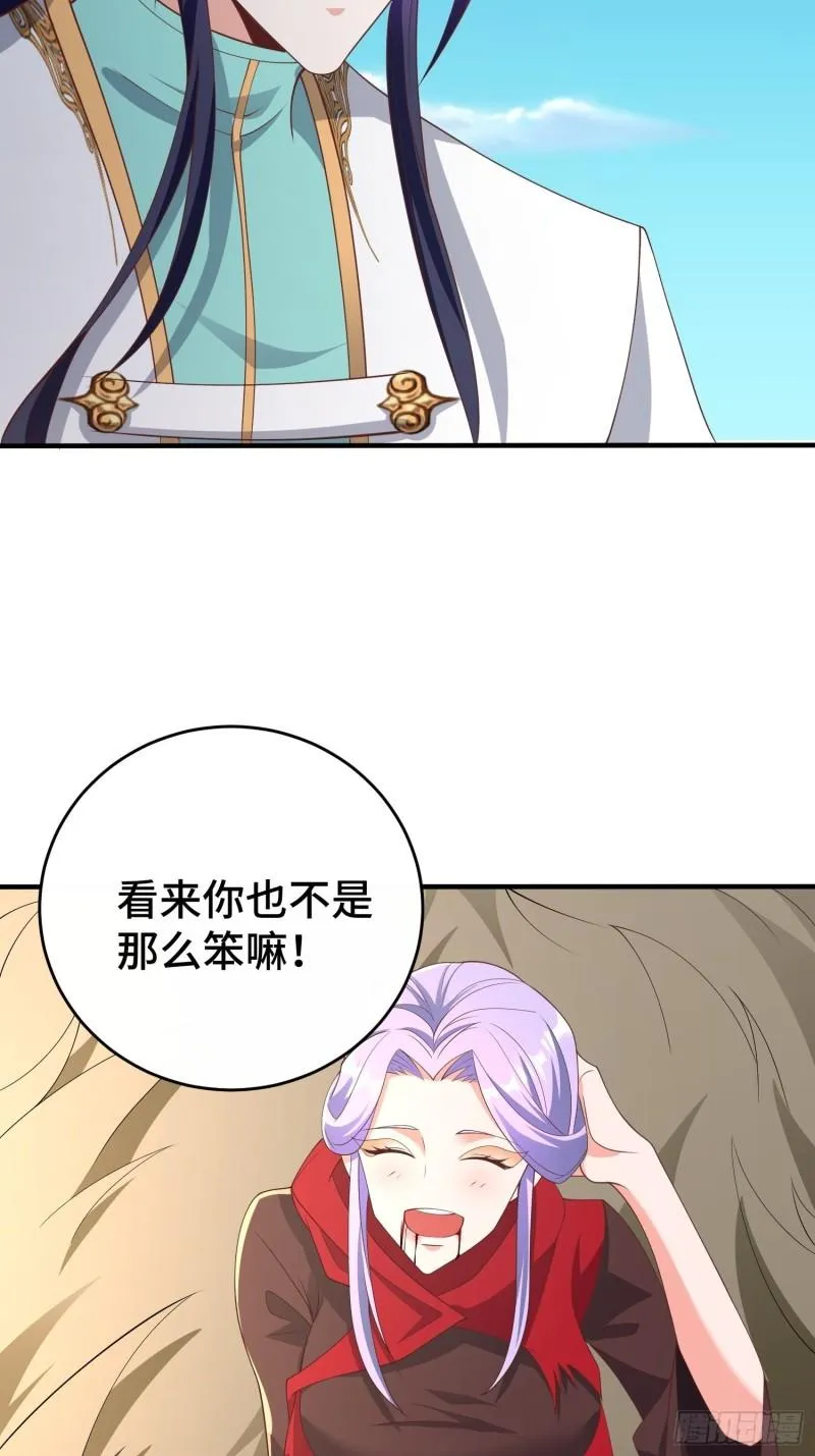 控制心灵的力量 第18页