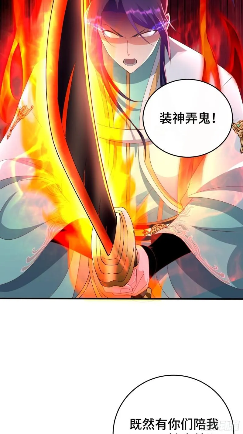 控制心灵的力量 第20页