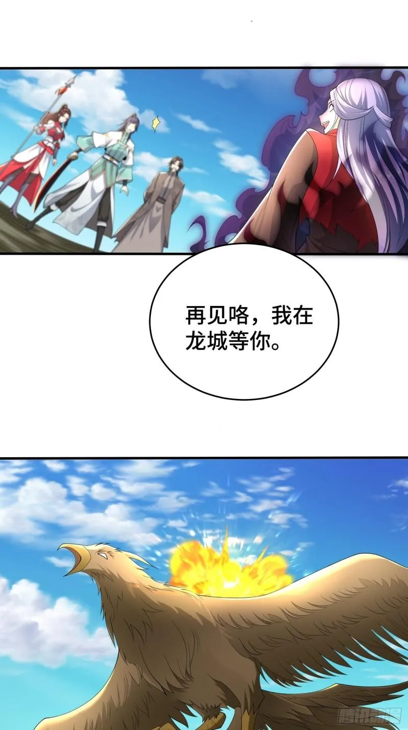控制心灵的力量 第22页