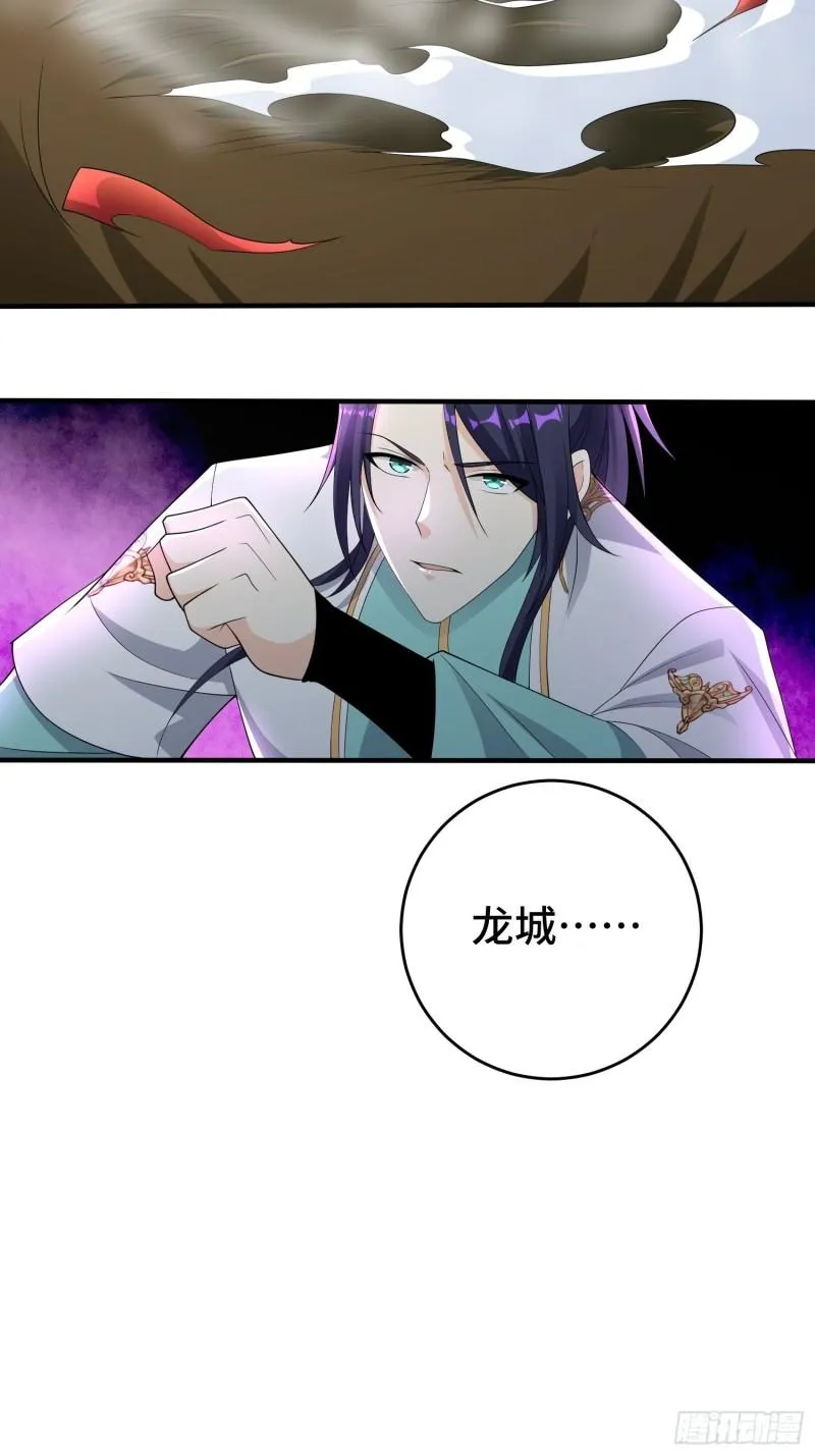 控制心灵的力量 第24页