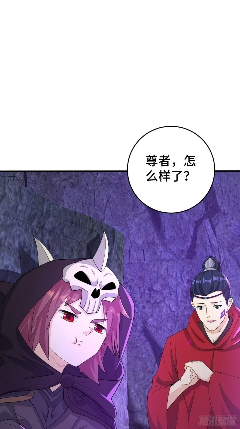 控制心灵的力量 第26页
