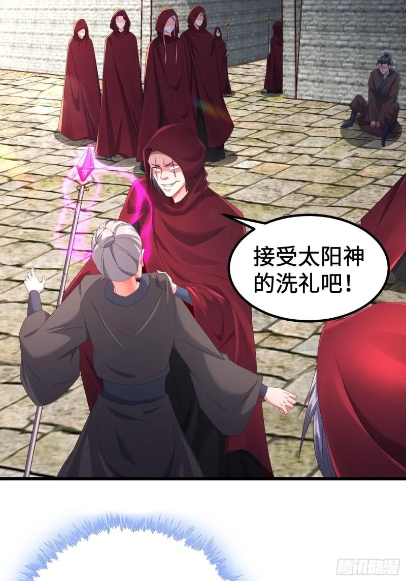 龙城寺庙 第6页