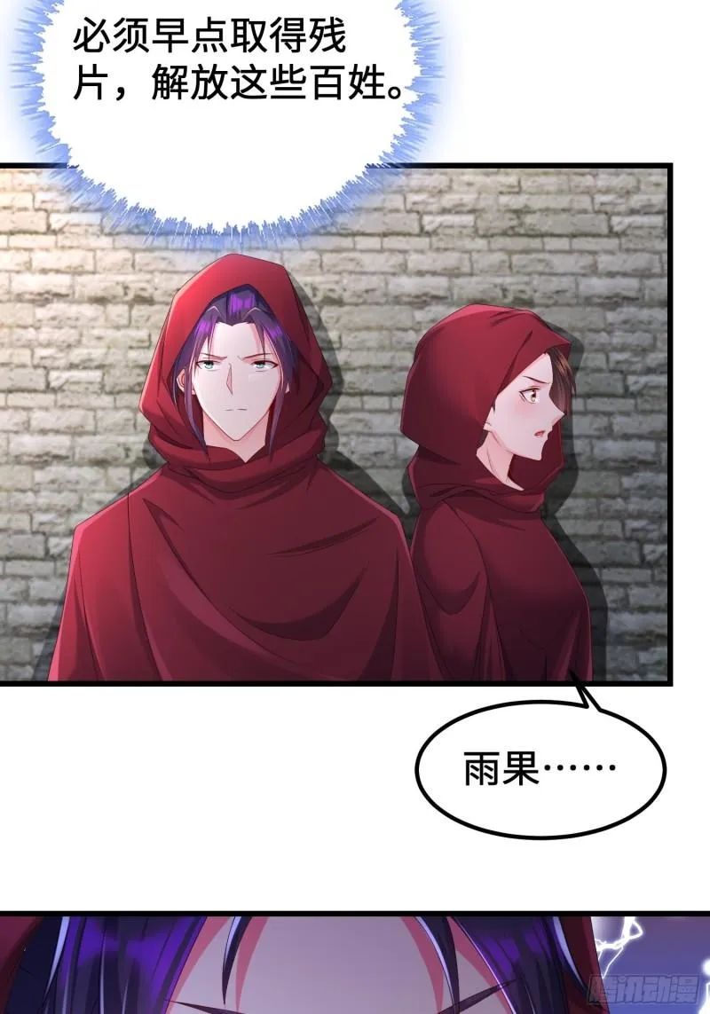 龙城寺庙 第7页