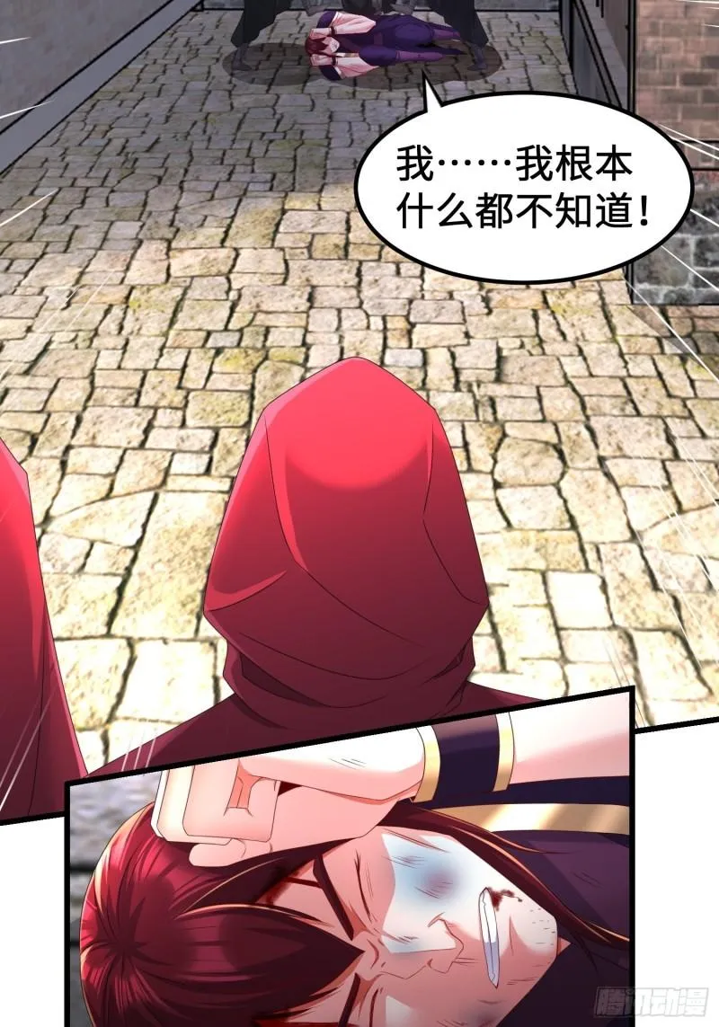 龙城寺庙 第9页