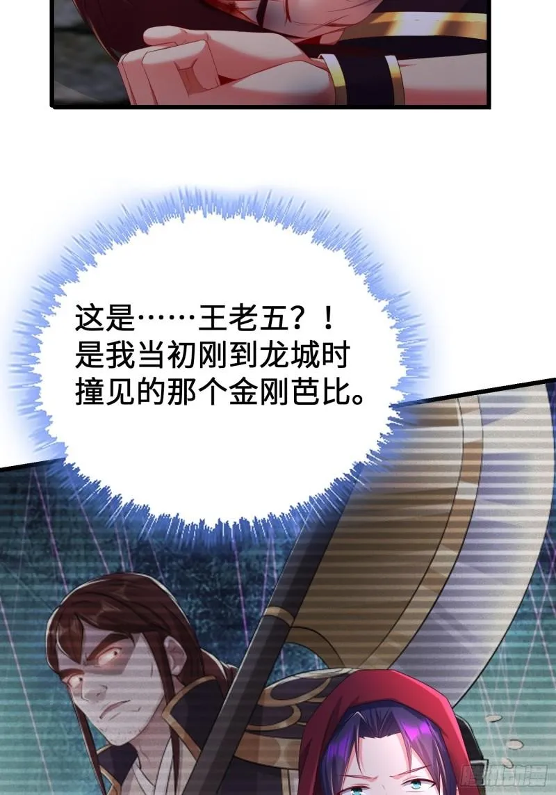龙城寺庙 第10页