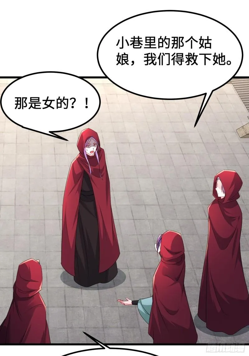 龙城寺庙 第12页