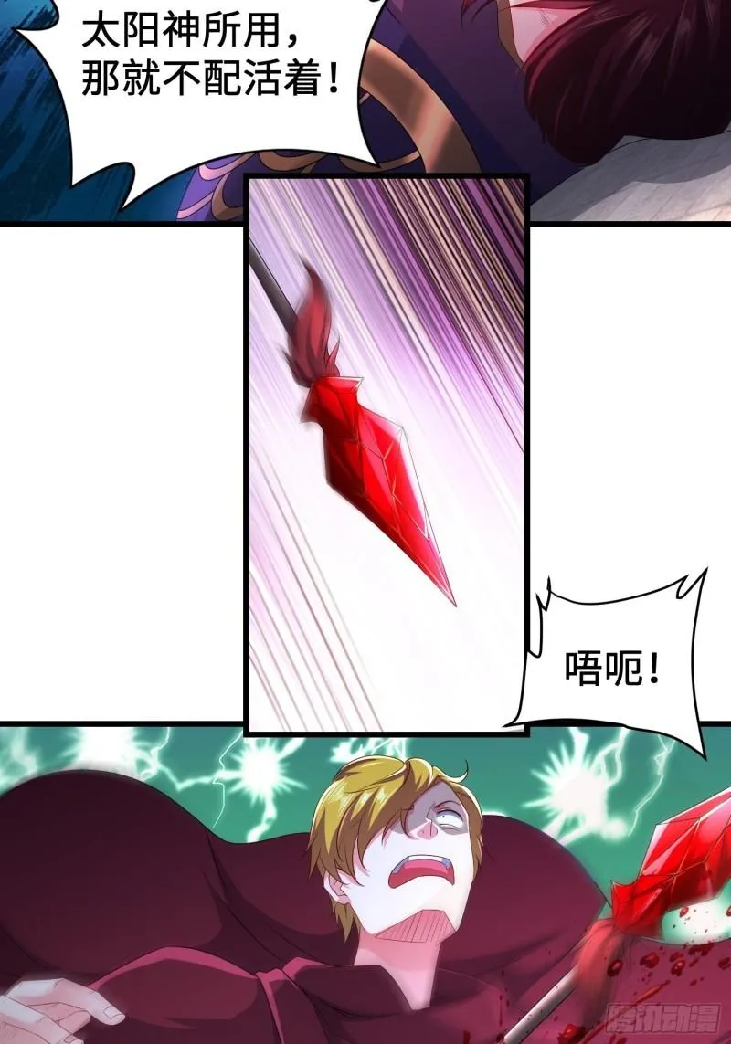 龙城寺庙 第15页