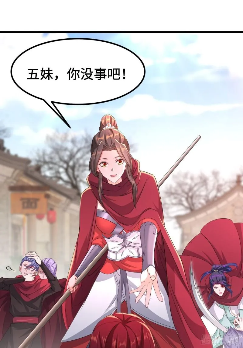 龙城寺庙 第17页