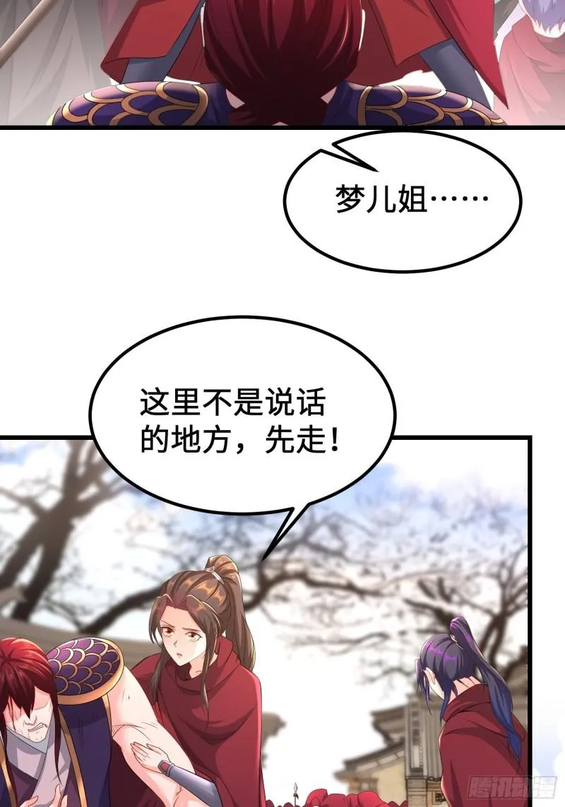 龙城寺庙 第18页