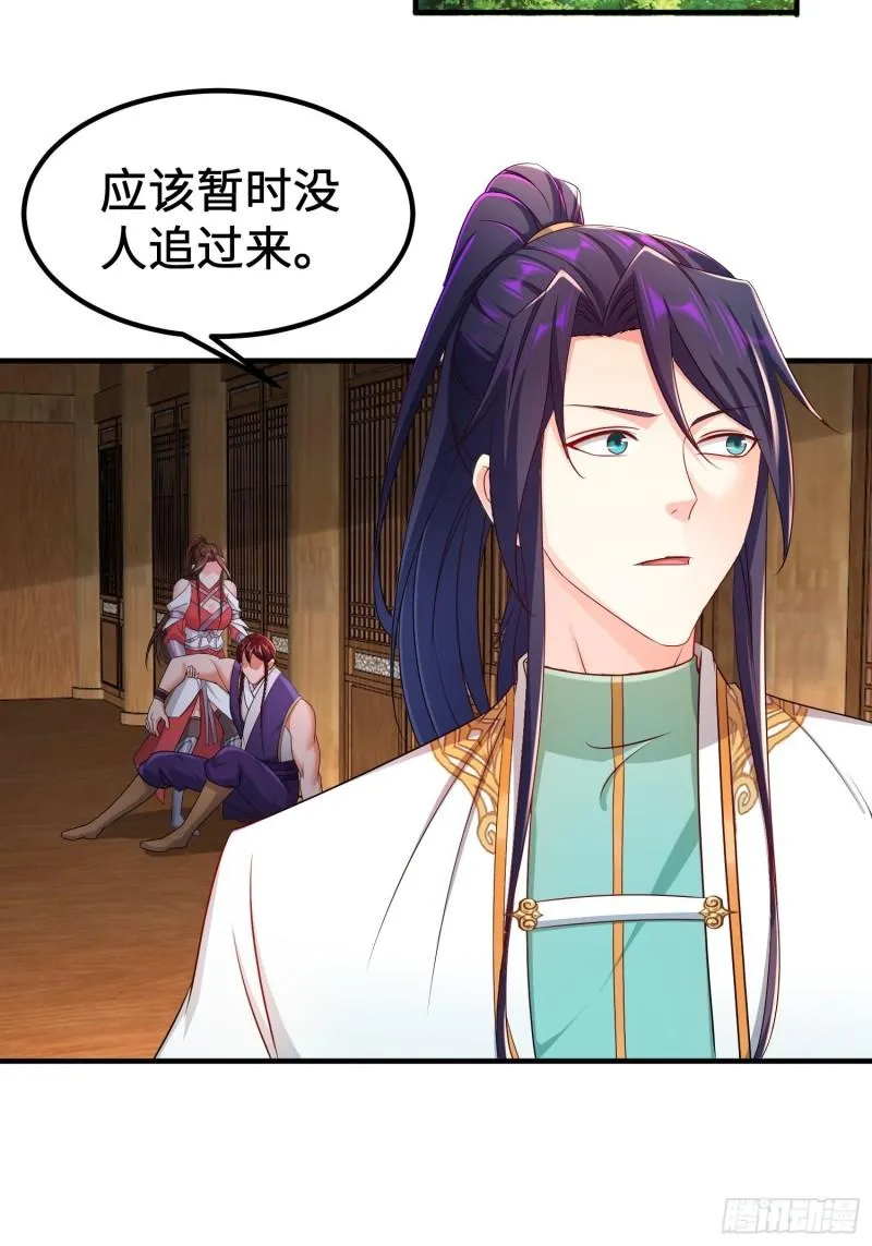 龙城寺庙 第23页
