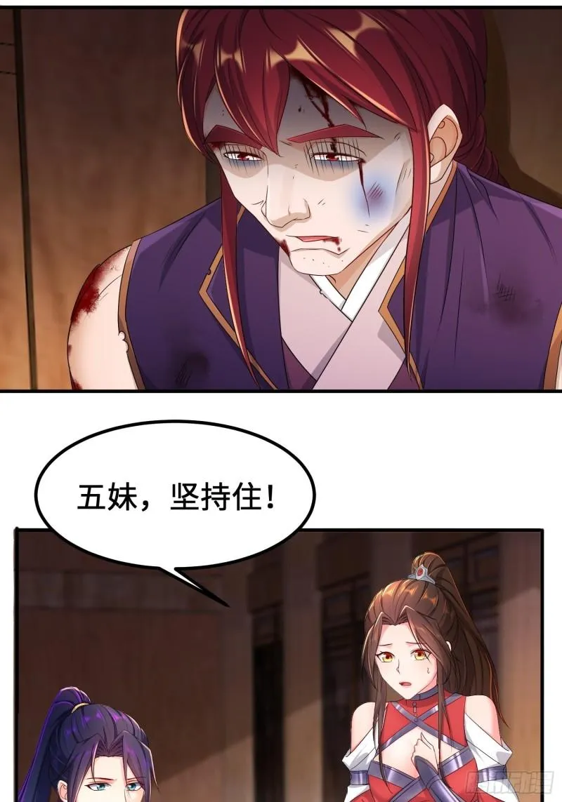 龙城寺庙 第24页