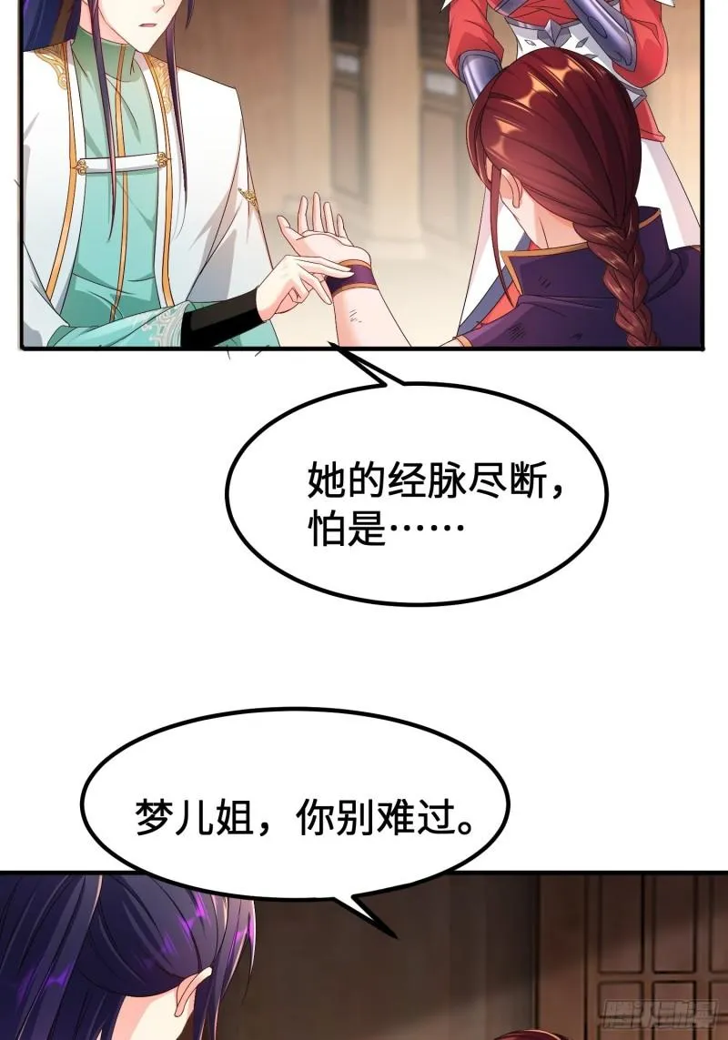 龙城寺庙 第25页