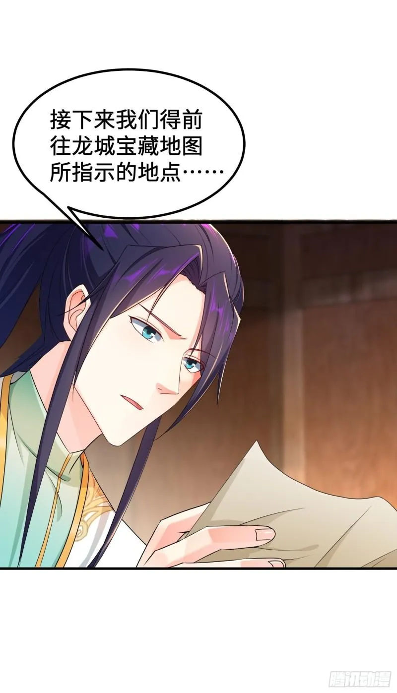 龙城寺庙 第30页