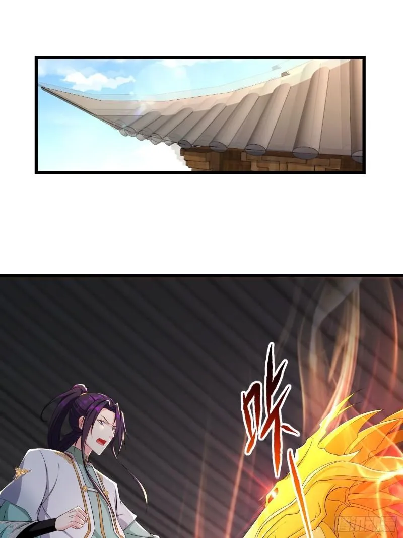 龙城寺庙 第35页