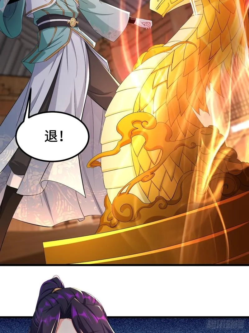 龙城寺庙 第36页