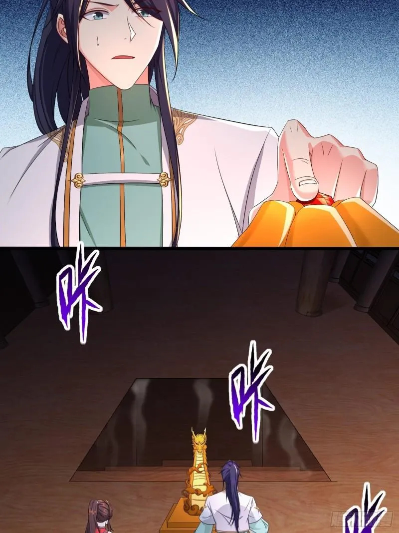 龙城寺庙 第37页